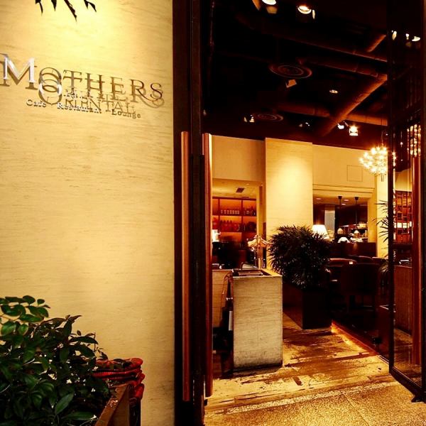 MOTHERS ORIENTAL